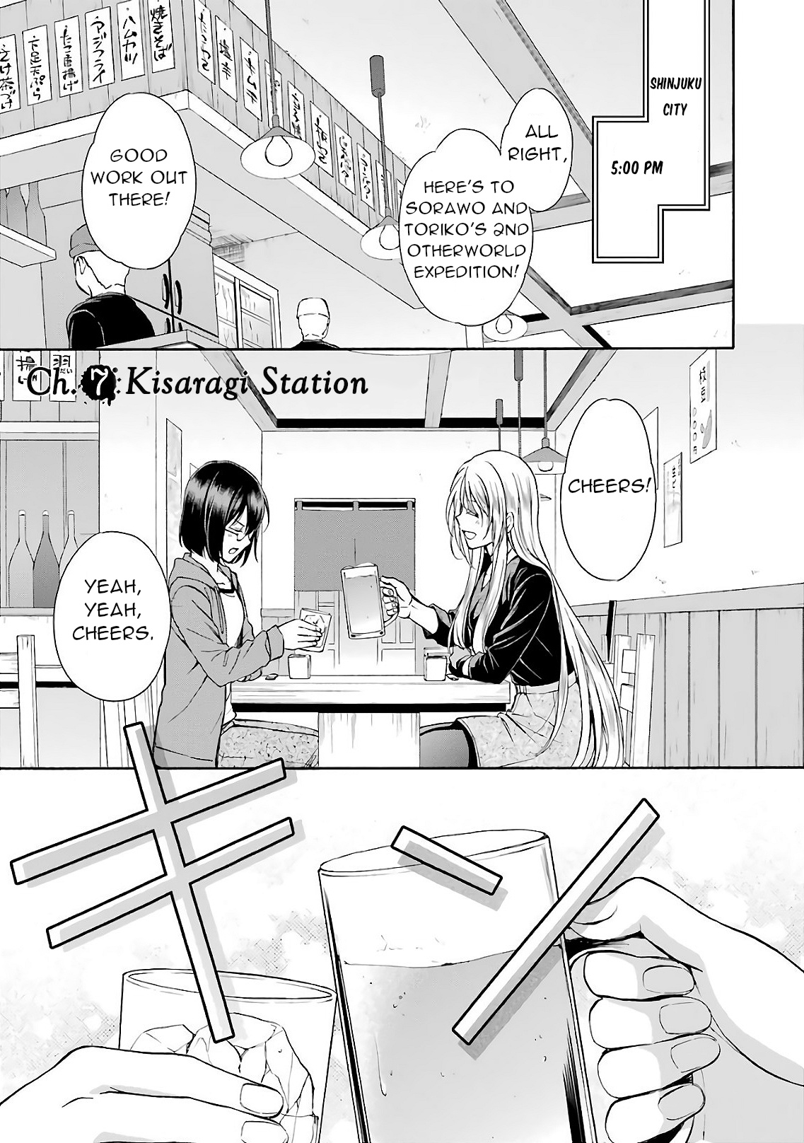 Urasekai Picnic Chapter 7 #1