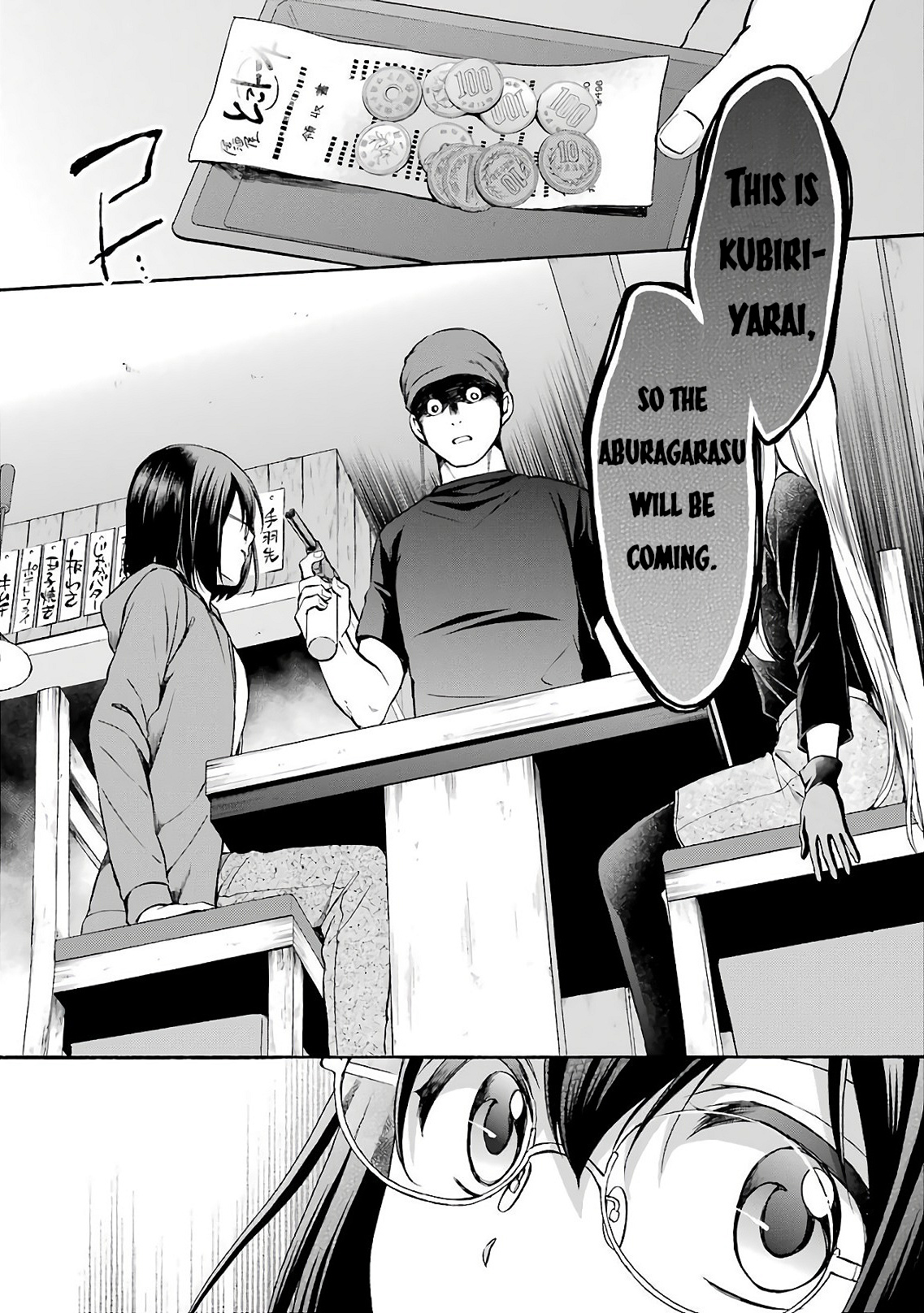 Urasekai Picnic Chapter 7 #22