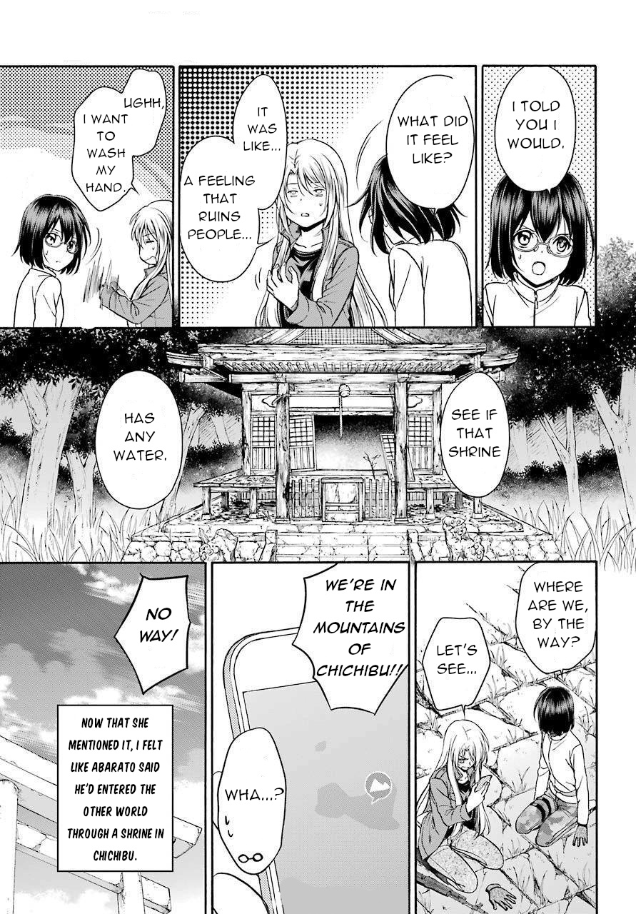 Urasekai Picnic Chapter 6 #30