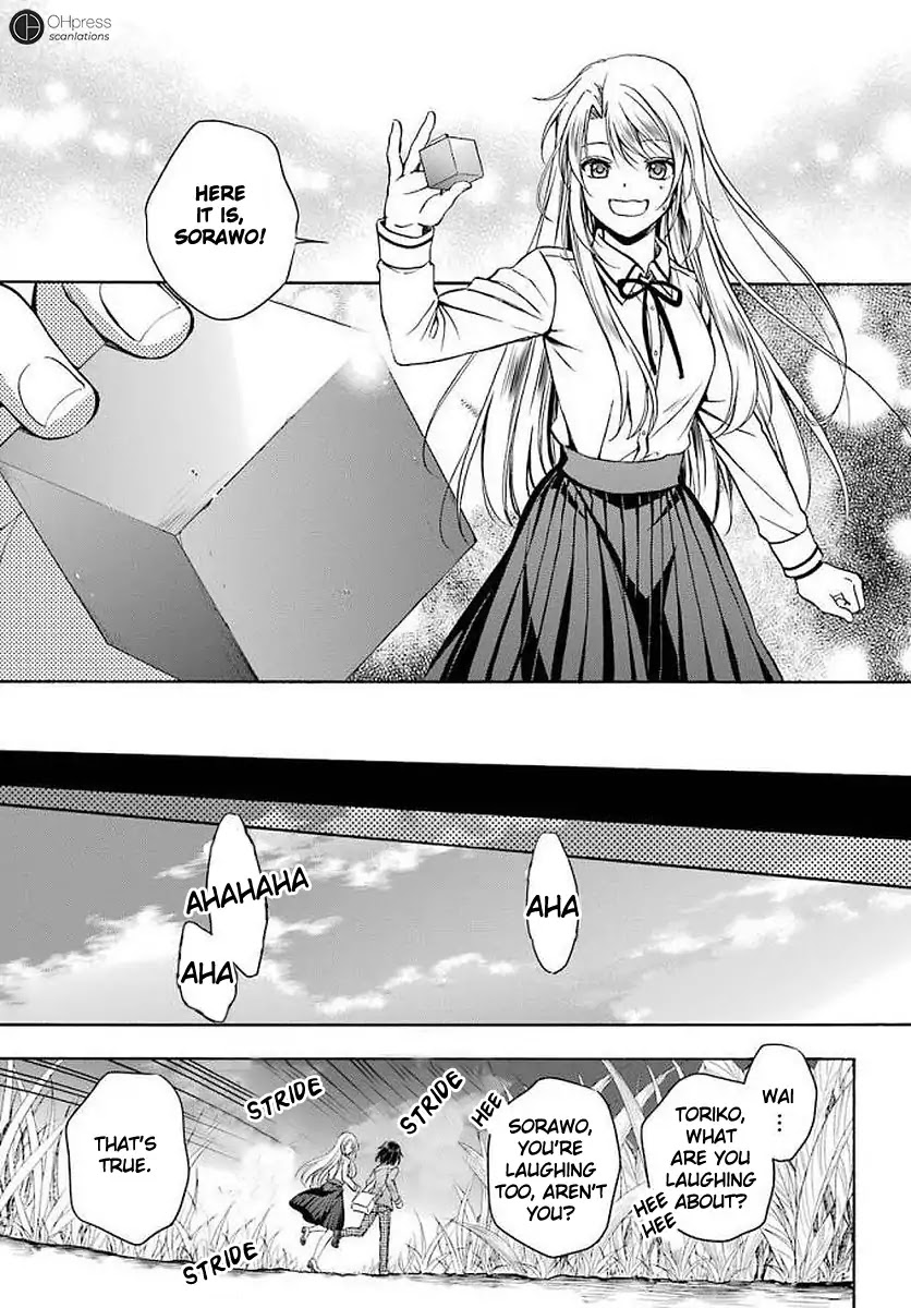 Urasekai Picnic Chapter 2 #43