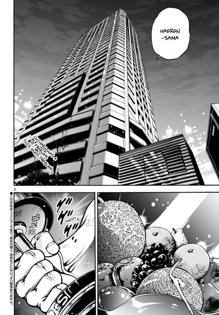 Baki Gaiden: Hana No Chiharu Chapter 9 #2