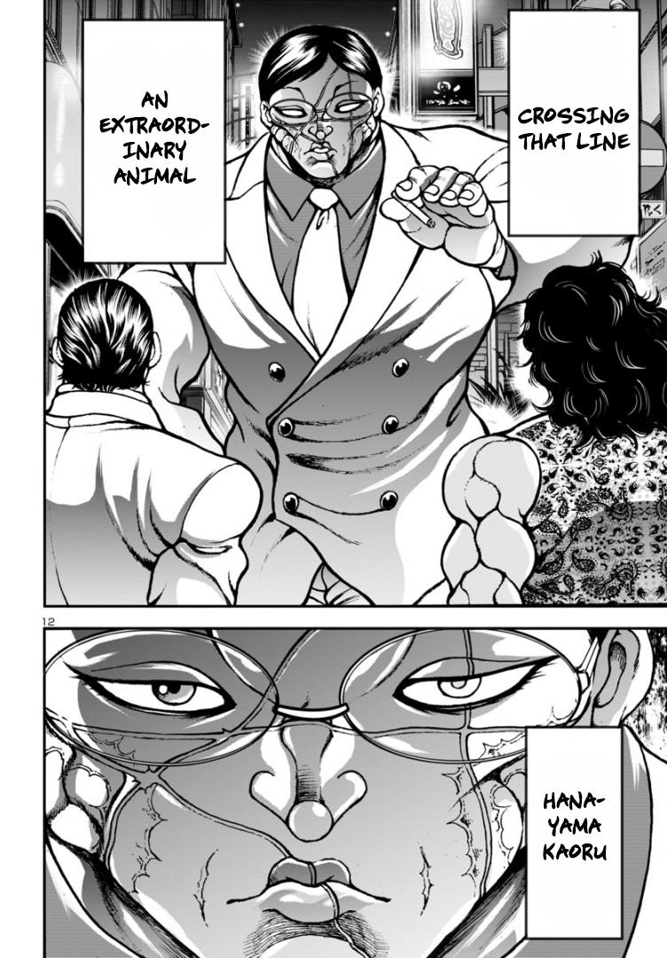 Baki Gaiden: Hana No Chiharu Chapter 8 #12