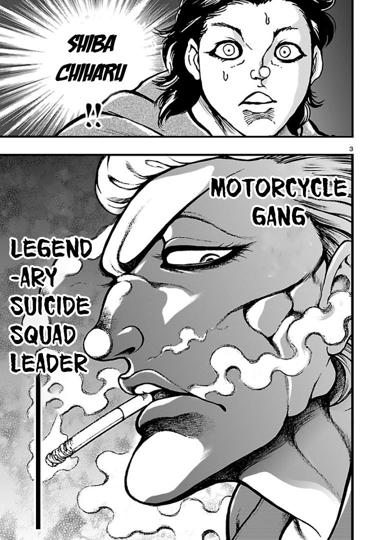 Baki Gaiden: Hana No Chiharu Chapter 2 #4