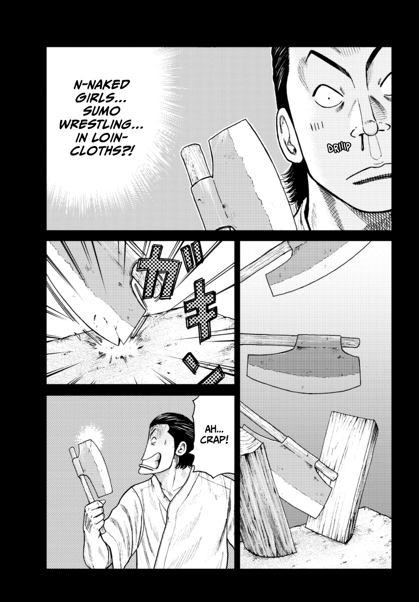 Worst Gaiden Mr. Zetton Chapter 19 #14