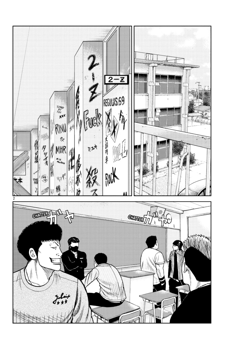 Worst Gaiden Mr. Zetton Chapter 17 #3