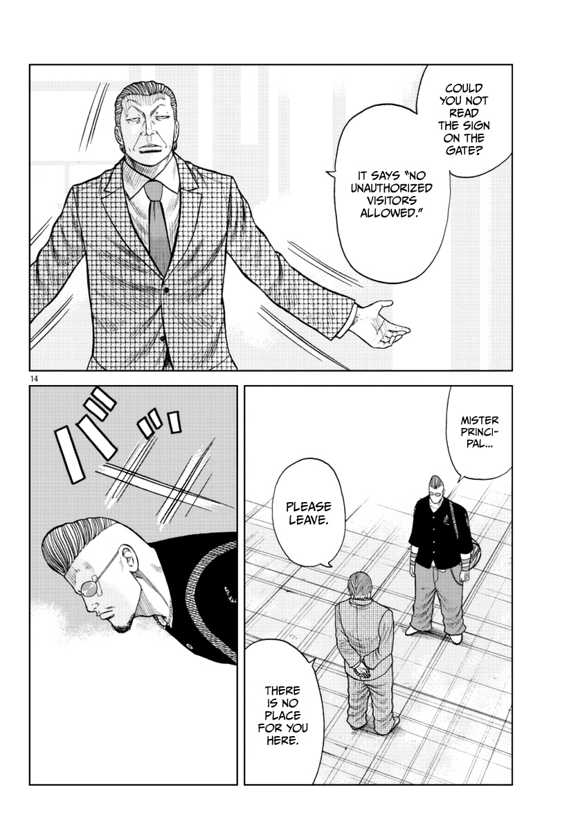 Worst Gaiden Mr. Zetton Chapter 17 #15