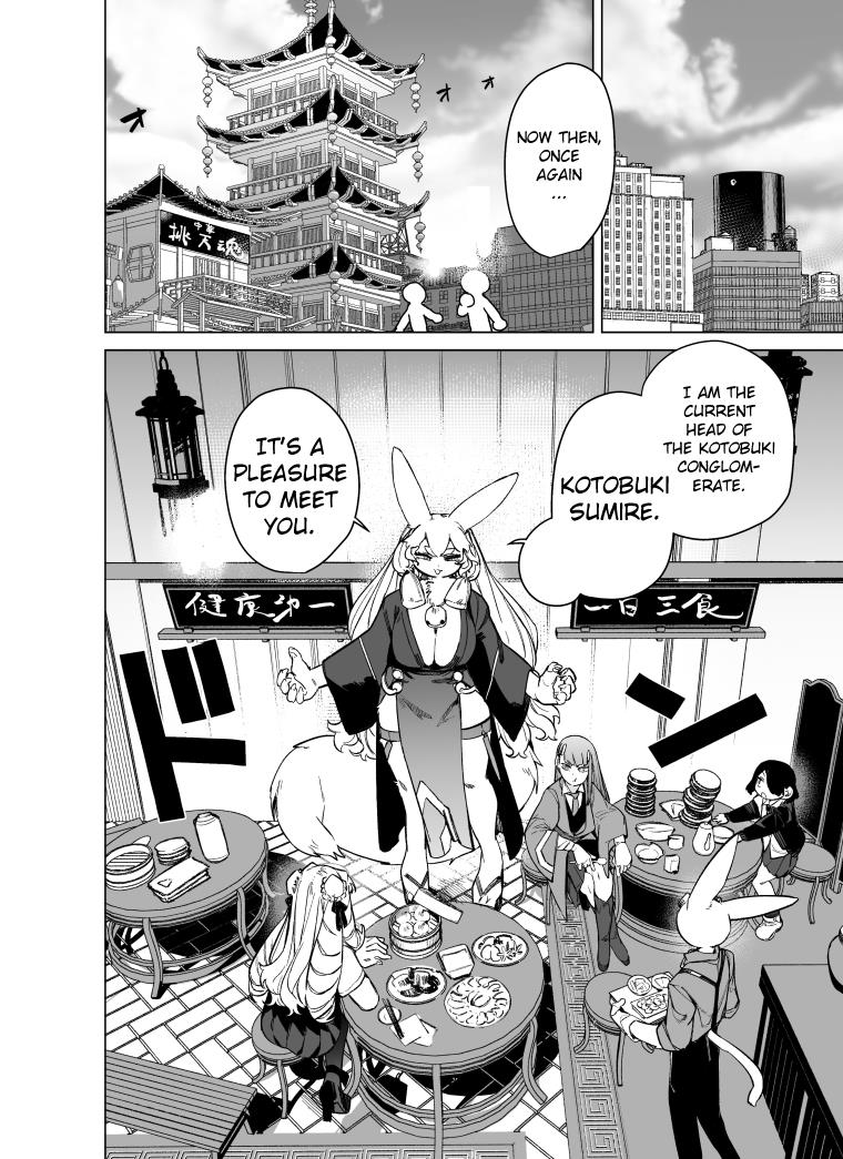 Giant Ojou-Sama Chapter 94 #3