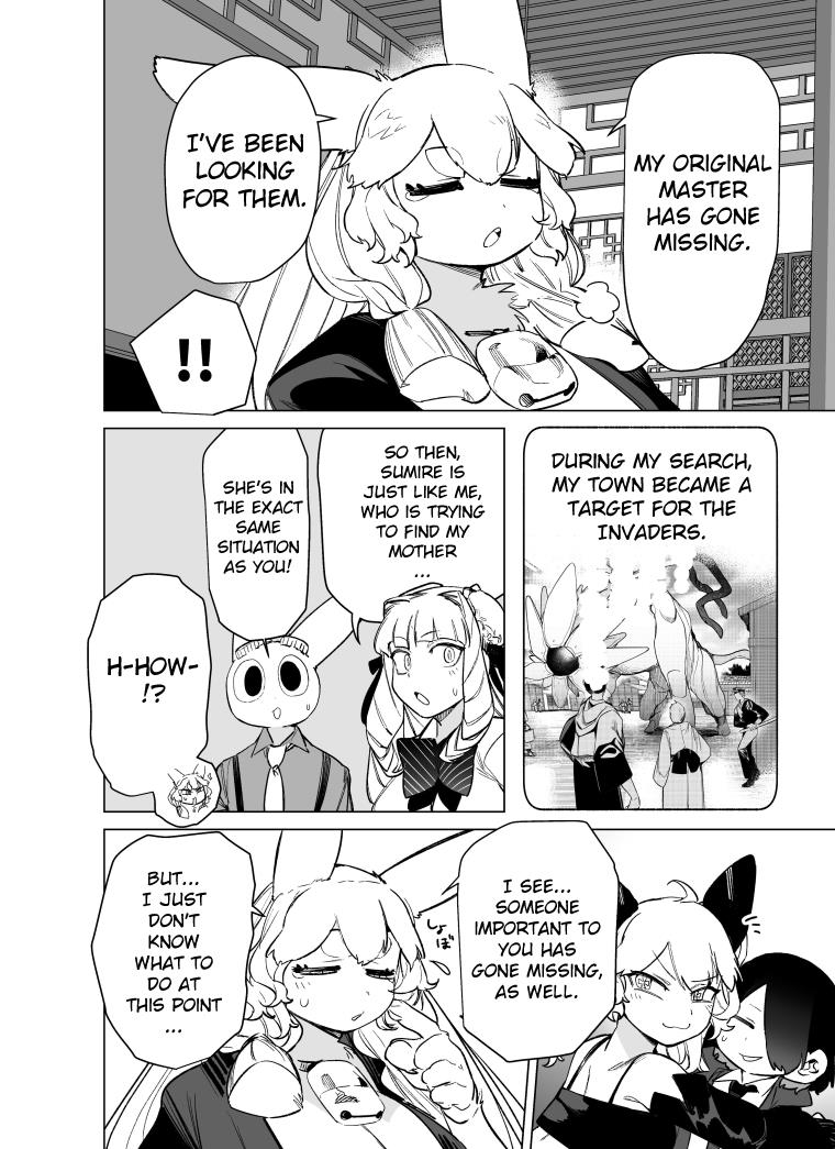 Giant Ojou-Sama Chapter 94 #13