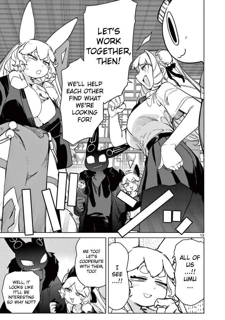 Giant Ojou-Sama Chapter 94 #14