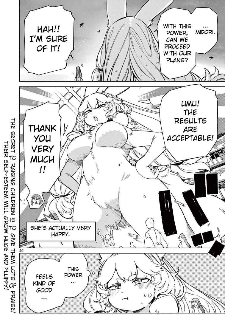 Giant Ojou-Sama Chapter 90 #20