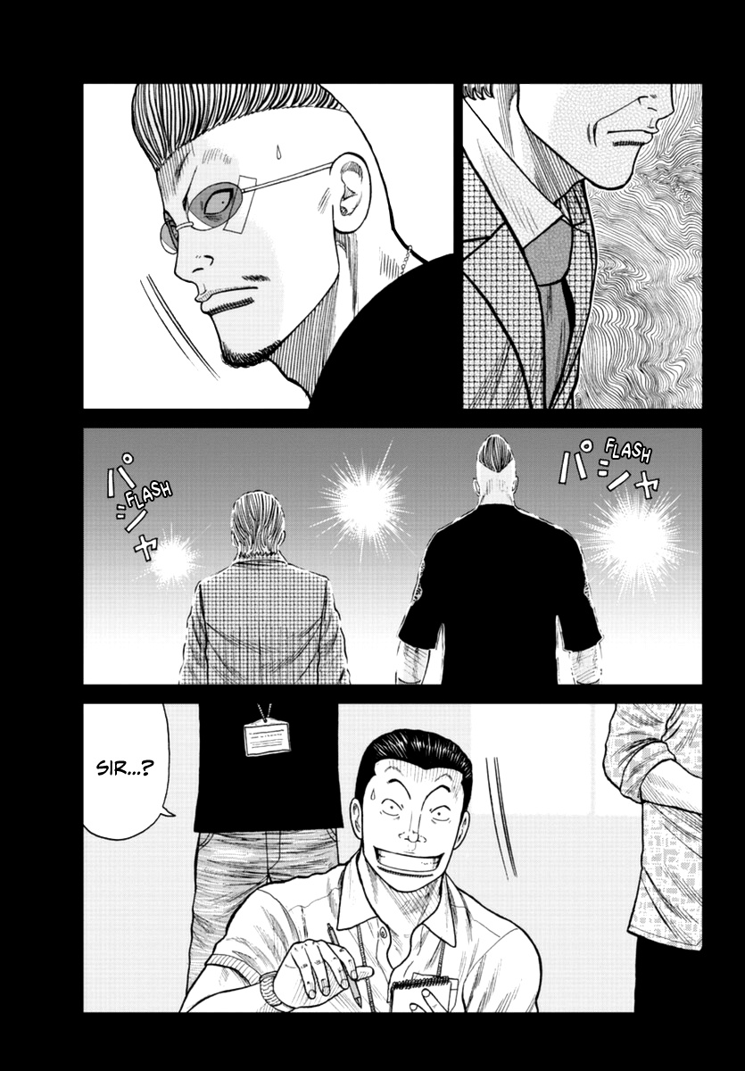 Worst Gaiden Mr. Zetton Chapter 17 #33