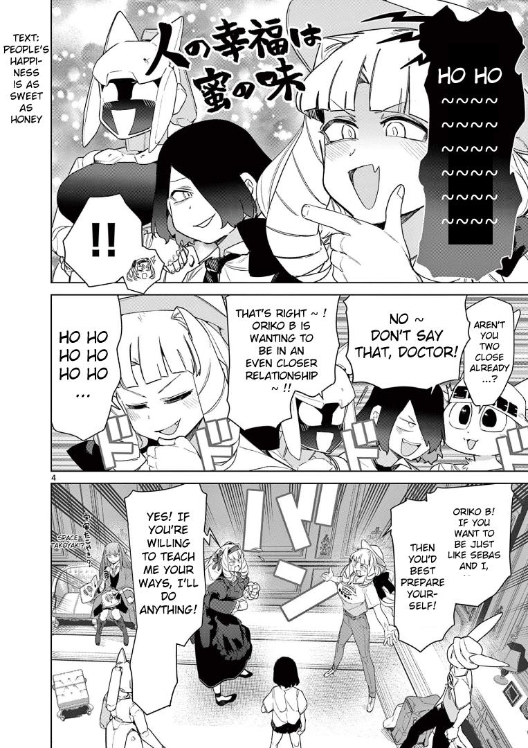 Giant Ojou-Sama Chapter 78 #6