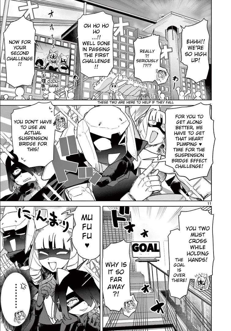 Giant Ojou-Sama Chapter 78 #13