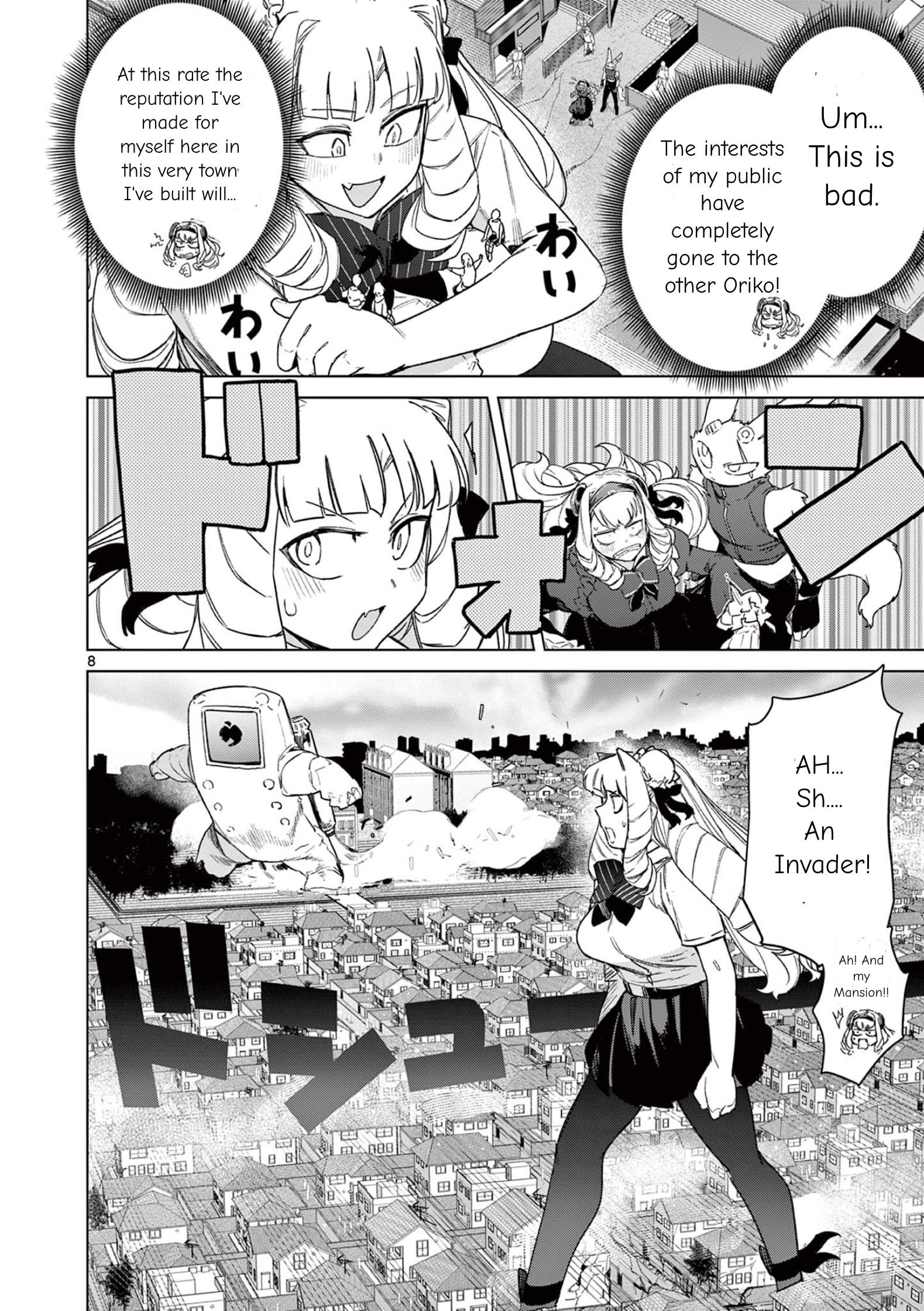 Giant Ojou-Sama Chapter 72 #10