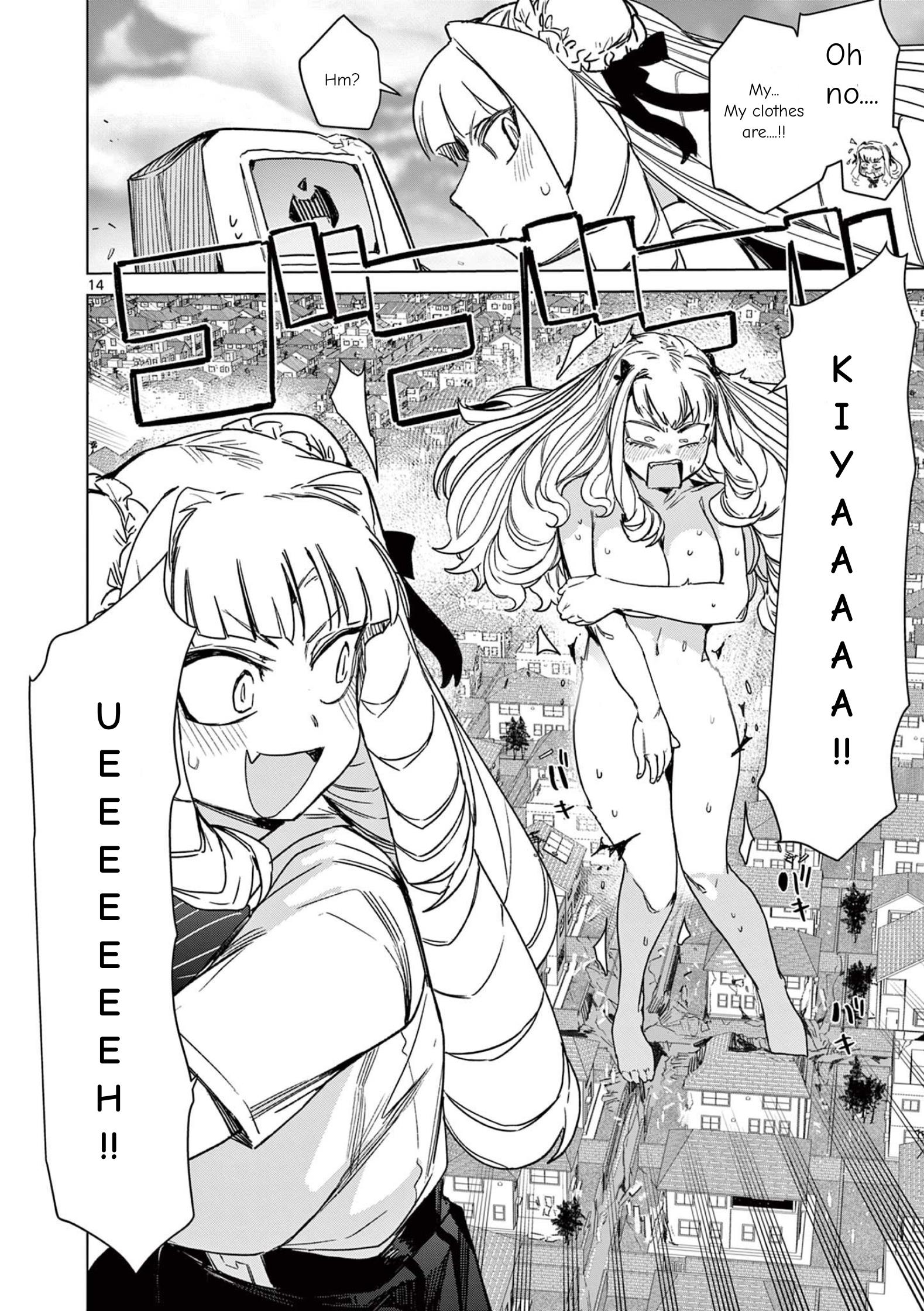 Giant Ojou-Sama Chapter 72 #16