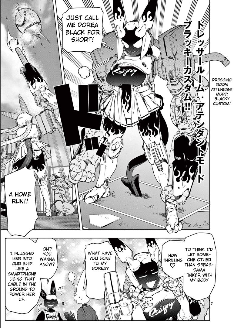 Giant Ojou-Sama Chapter 71 #9