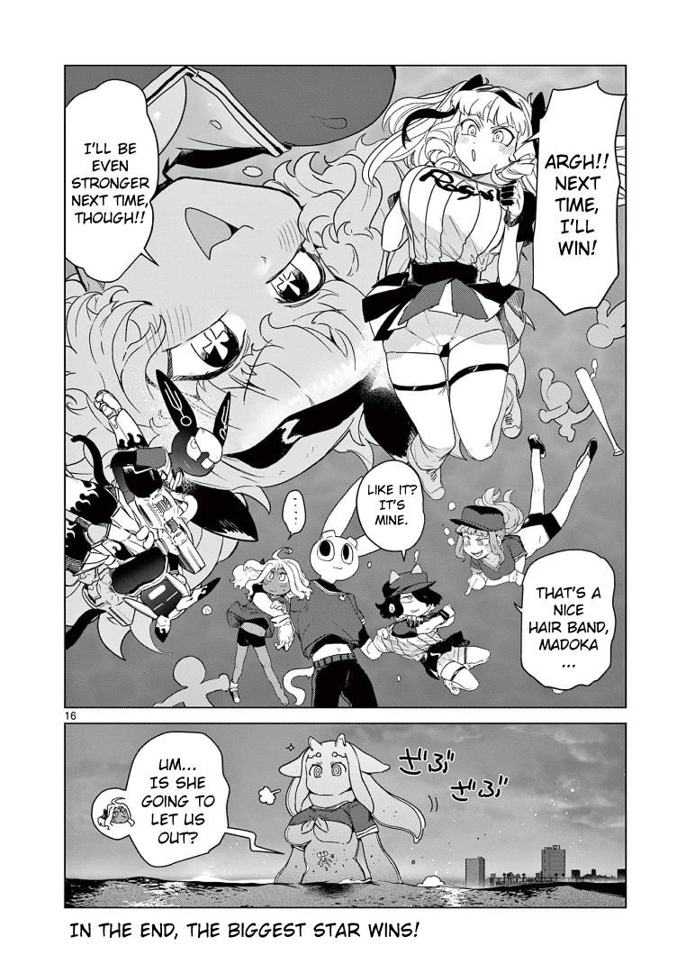 Giant Ojou-Sama Chapter 71 #17