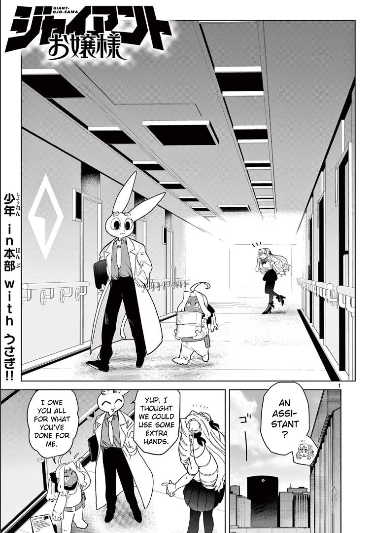 Giant Ojou-Sama Chapter 64 #3