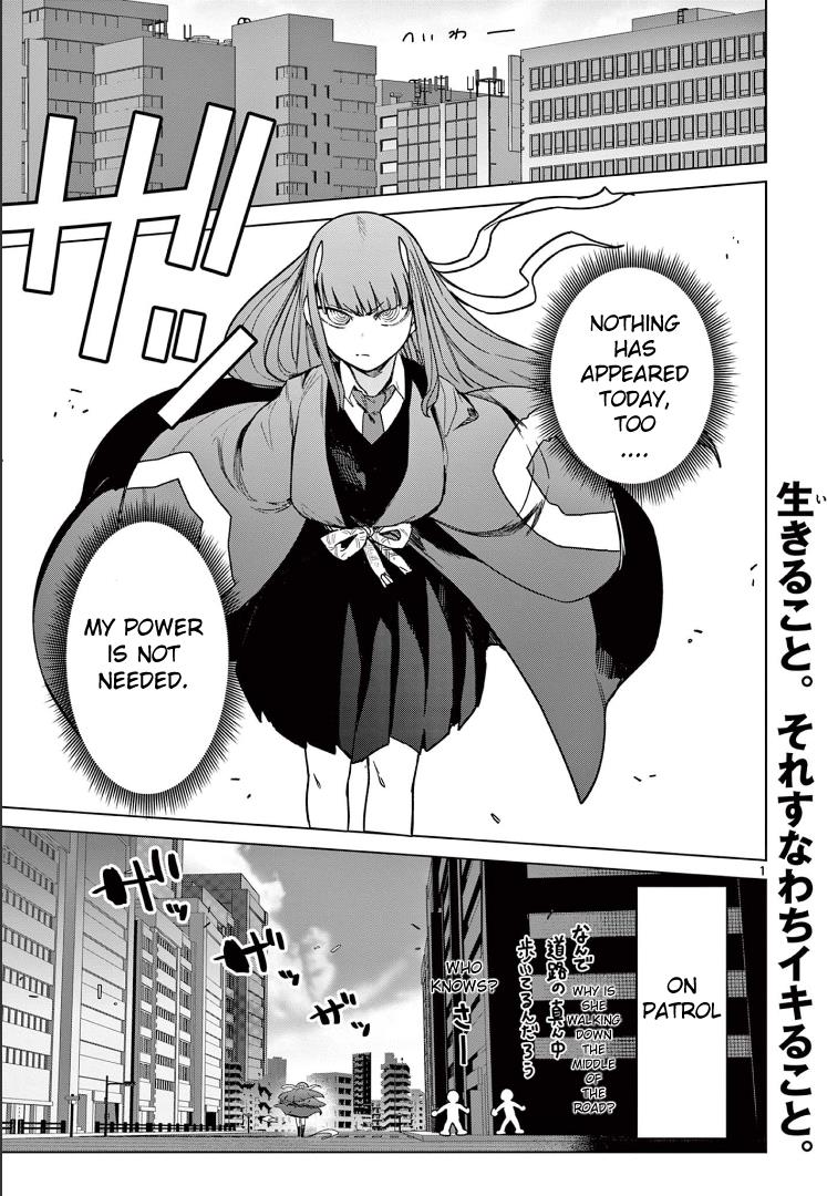 Giant Ojou-Sama Chapter 62 #3