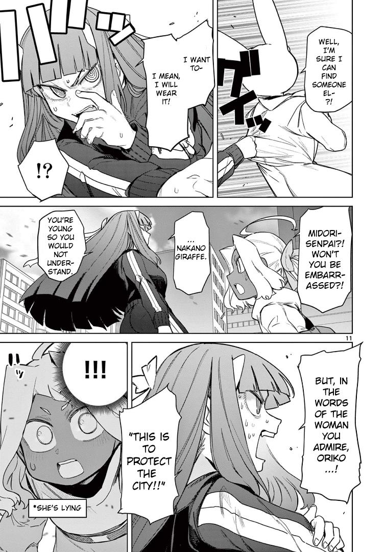 Giant Ojou-Sama Chapter 62 #13