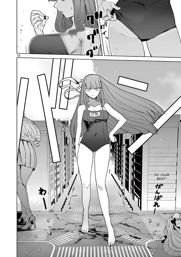 Giant Ojou-Sama Chapter 62 #14