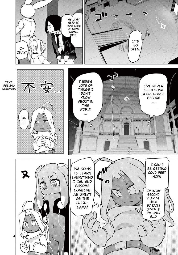 Giant Ojou-Sama Chapter 60 #6