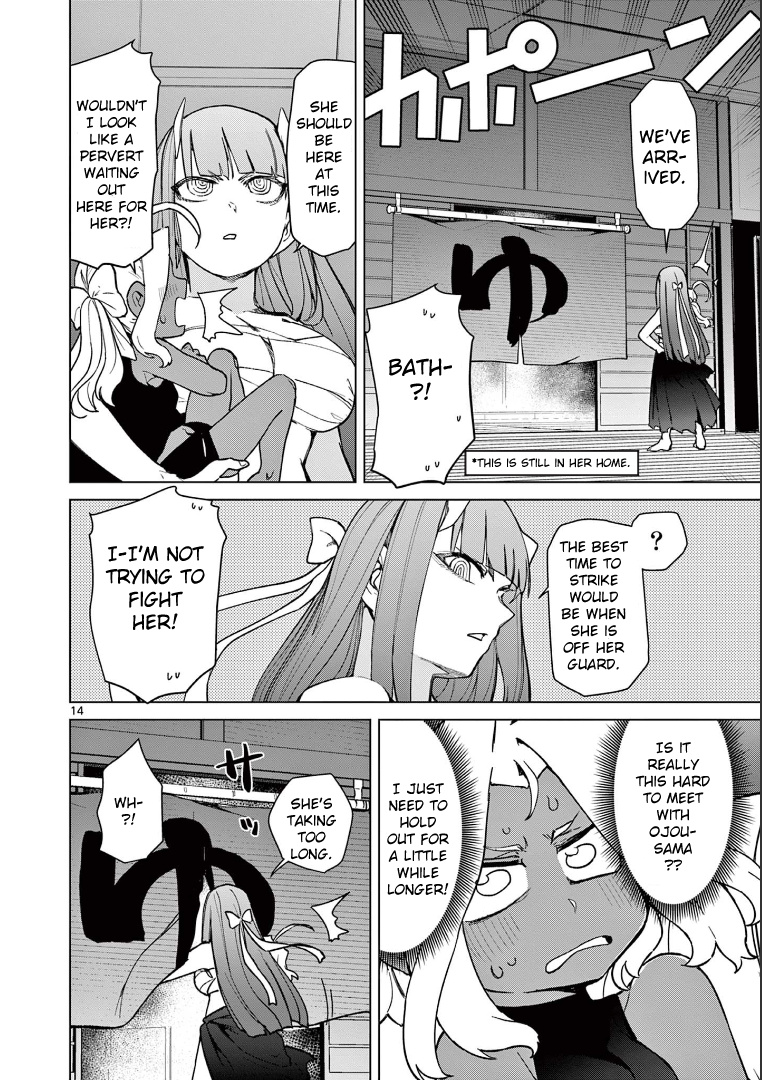 Giant Ojou-Sama Chapter 60 #16