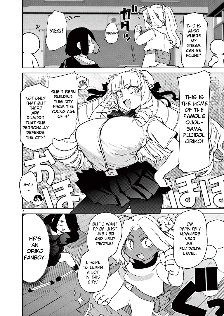 Giant Ojou-Sama Chapter 59 #6