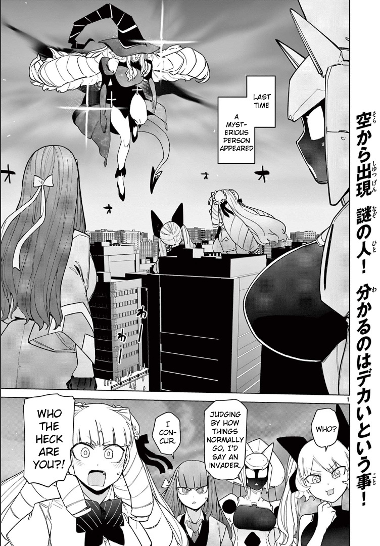 Giant Ojou-Sama Chapter 56 #3