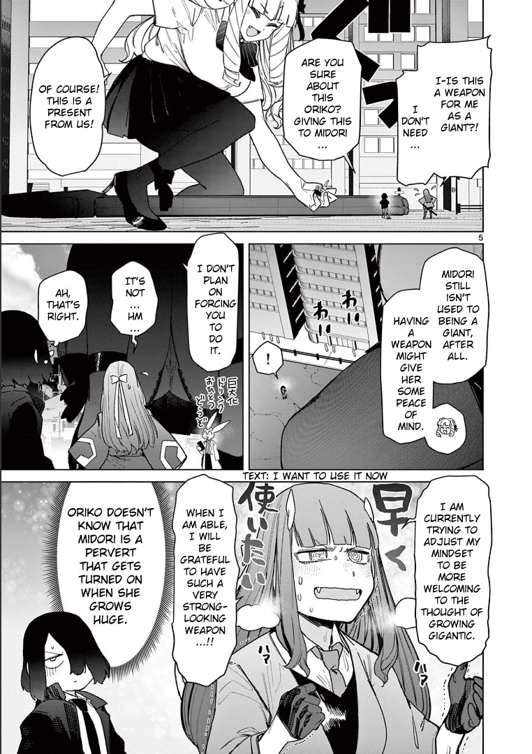 Giant Ojou-Sama Chapter 55 #7