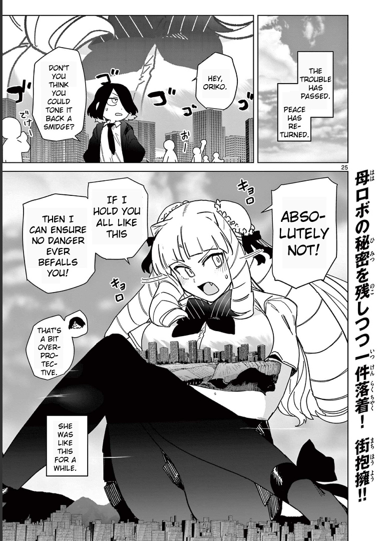 Giant Ojou-Sama Chapter 56 #27