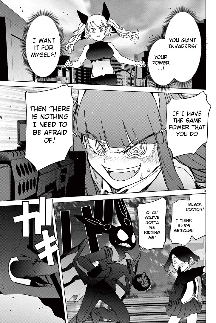 Giant Ojou-Sama Chapter 55 #15