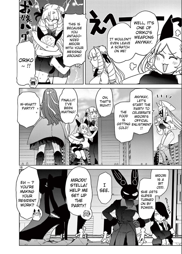 Giant Ojou-Sama Chapter 55 #20