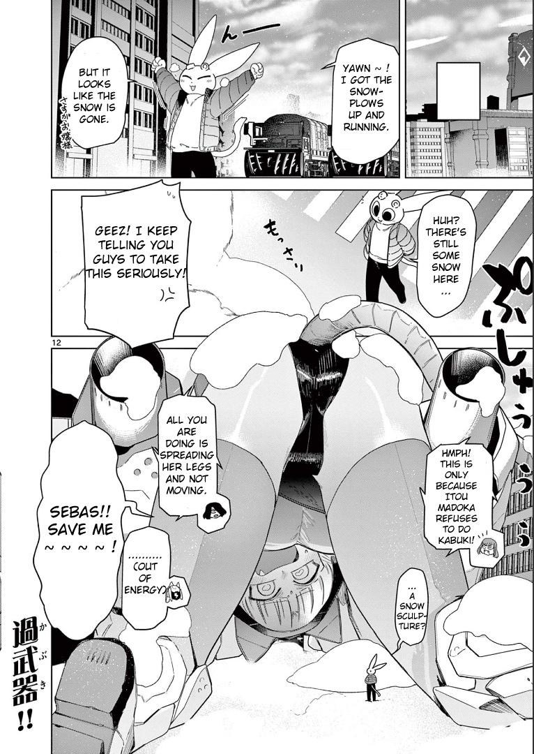 Giant Ojou-Sama Chapter 53 #14