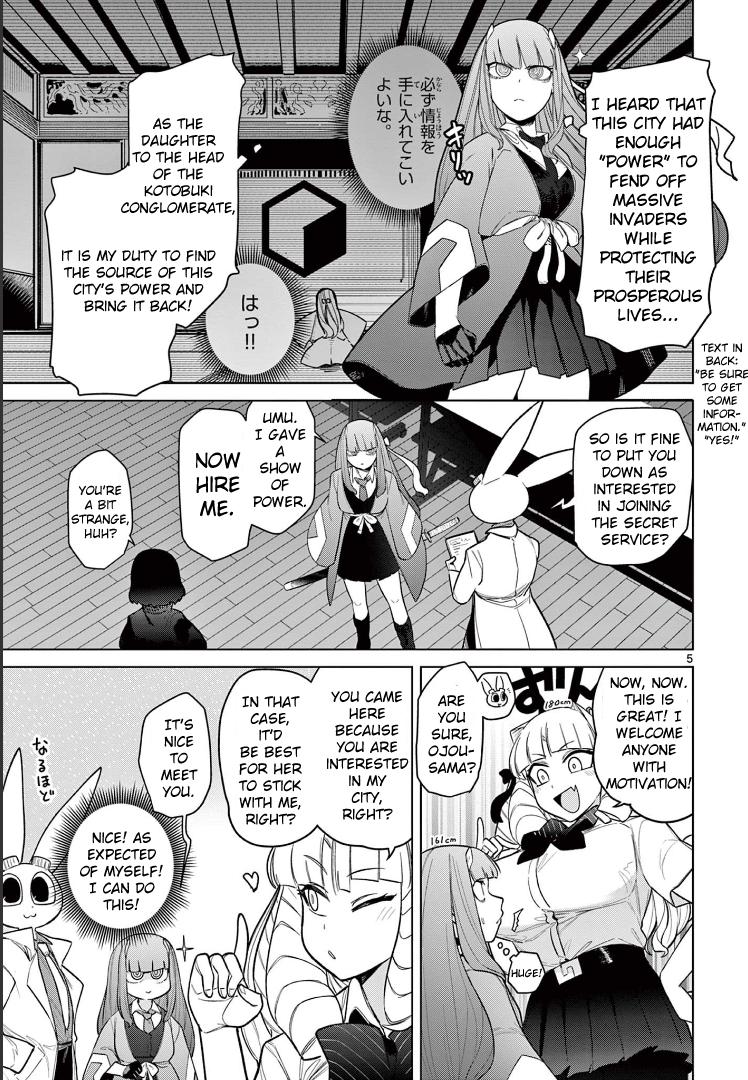 Giant Ojou-Sama Chapter 47 #6