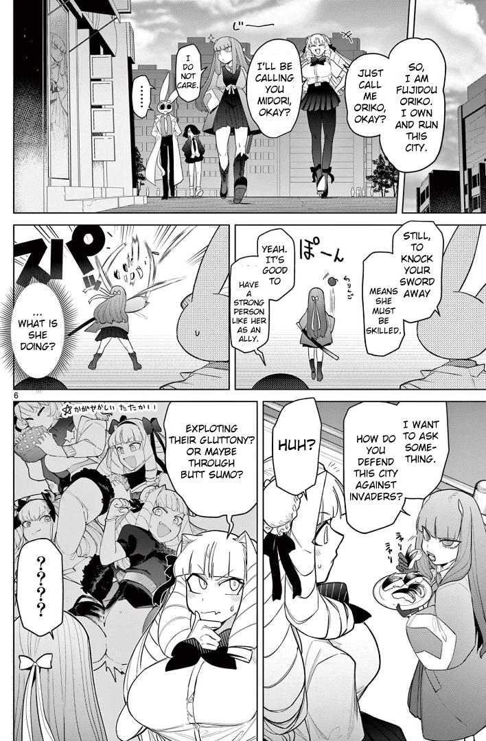 Giant Ojou-Sama Chapter 47 #7