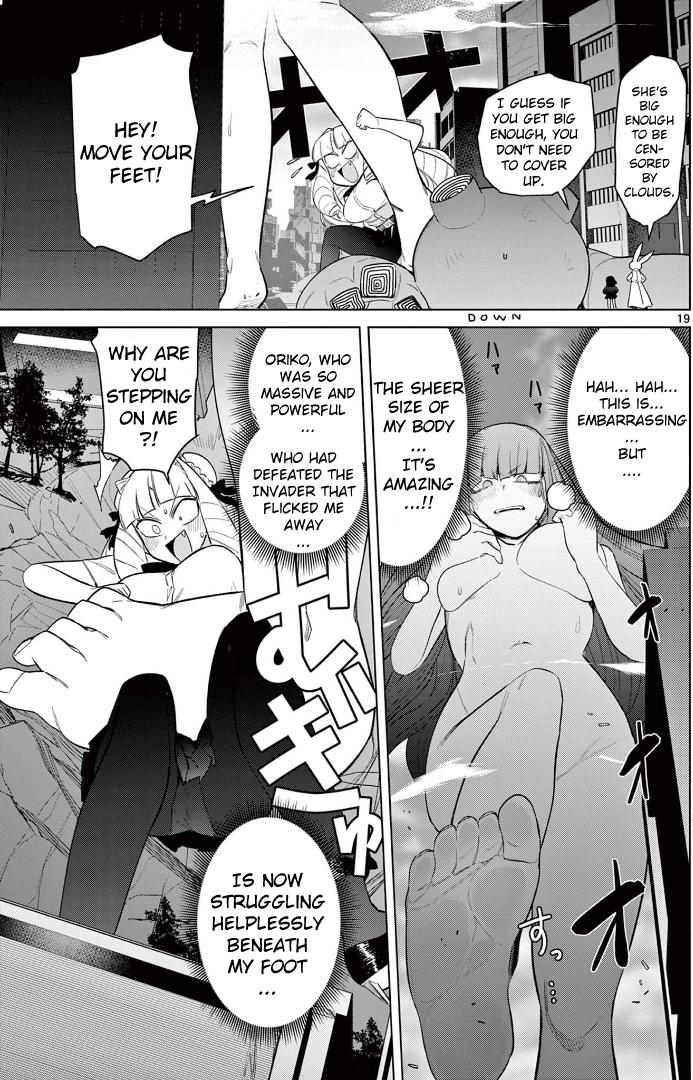 Giant Ojou-Sama Chapter 47 #20