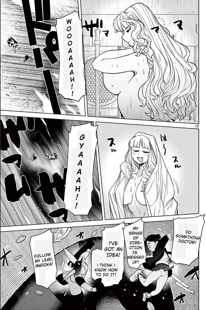 Giant Ojou-Sama Chapter 46 #15