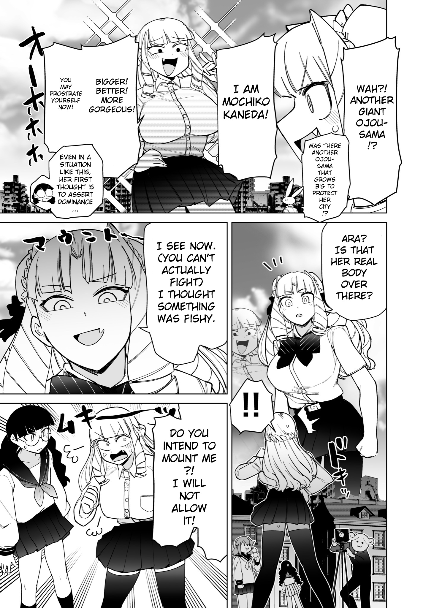 Giant Ojou-Sama Chapter 42.5 #5