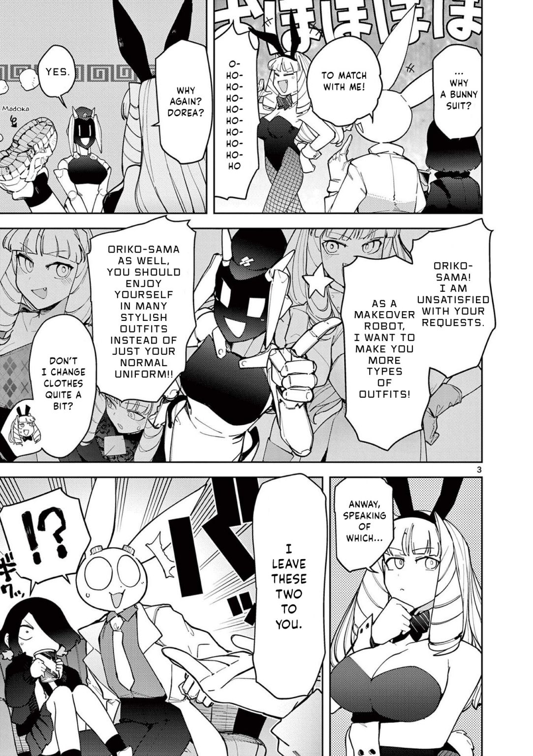 Giant Ojou-Sama Chapter 33 #3