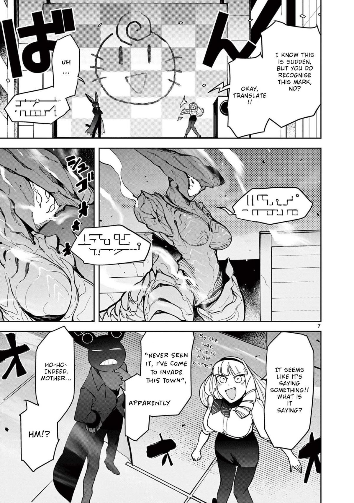 Giant Ojou-Sama Chapter 28 #7