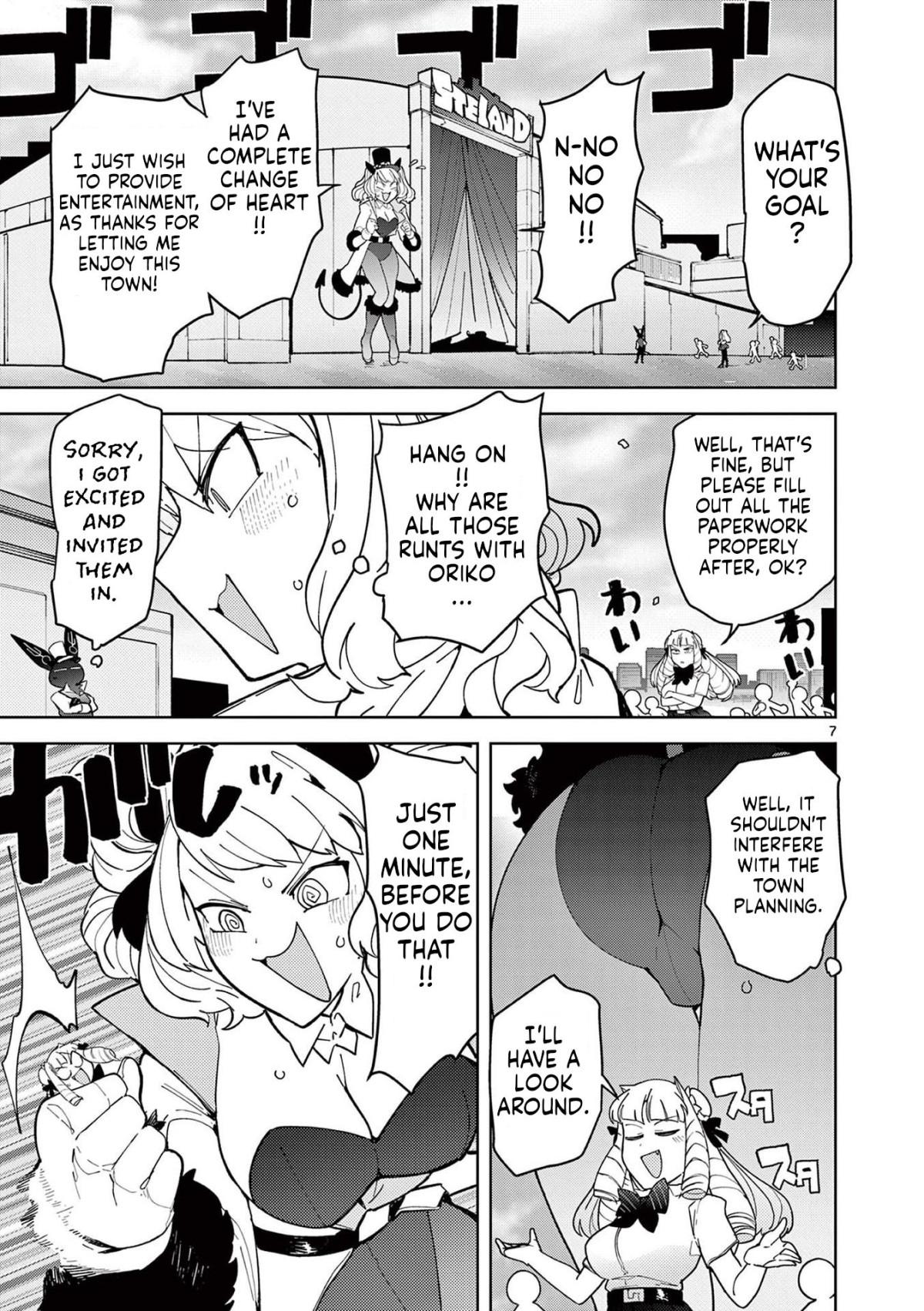 Giant Ojou-Sama Chapter 26 #7