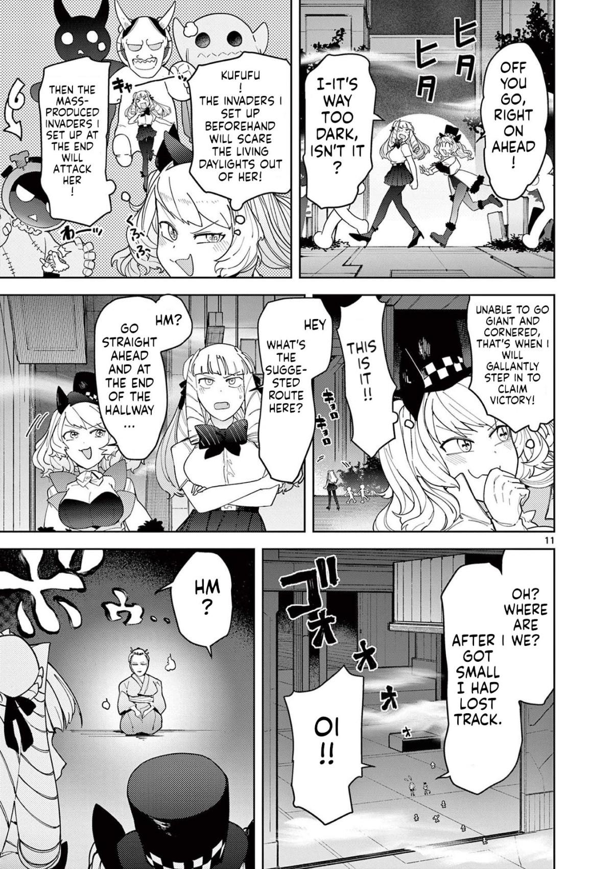 Giant Ojou-Sama Chapter 26 #11