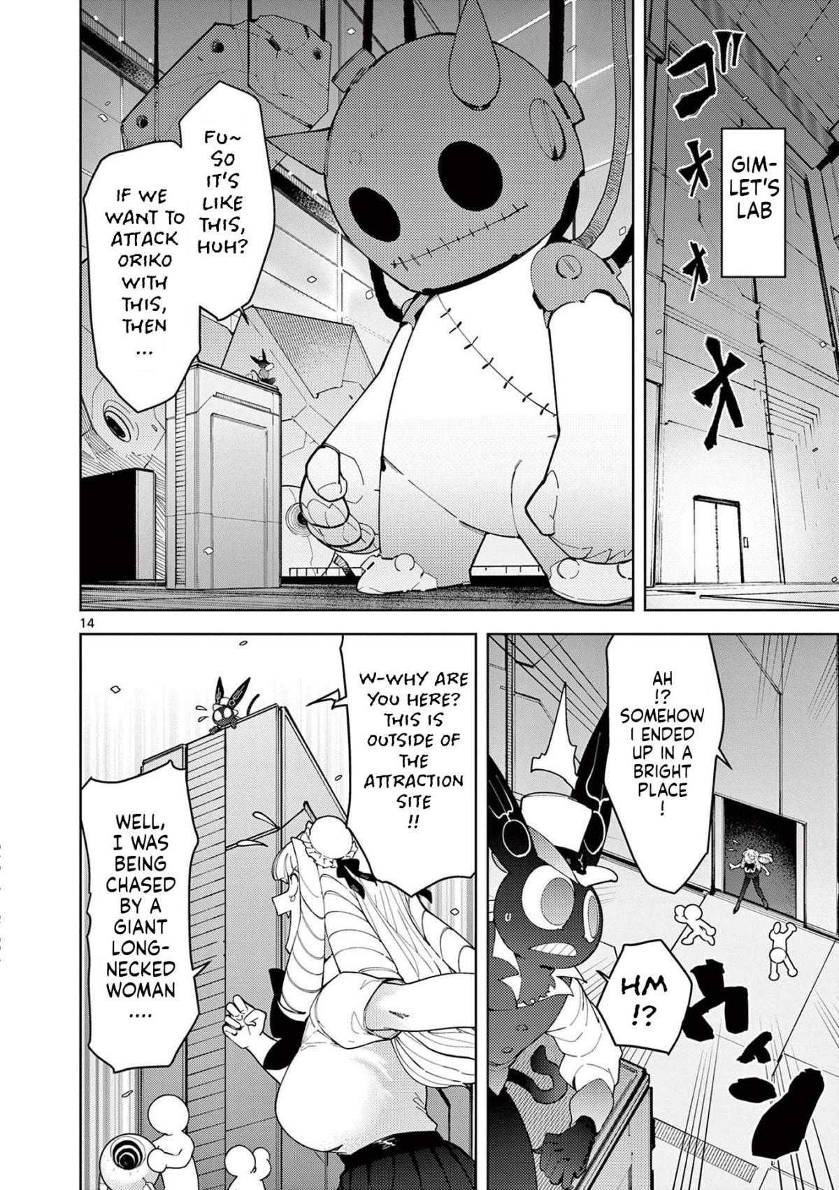 Giant Ojou-Sama Chapter 26 #14