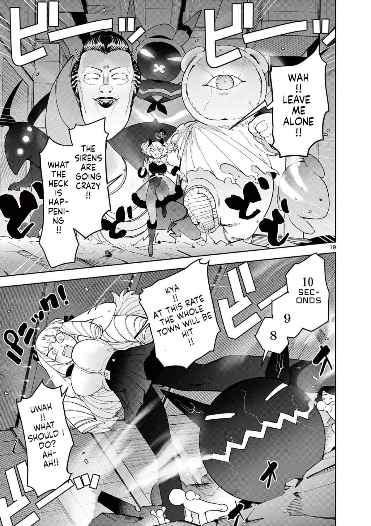 Giant Ojou-Sama Chapter 26 #19