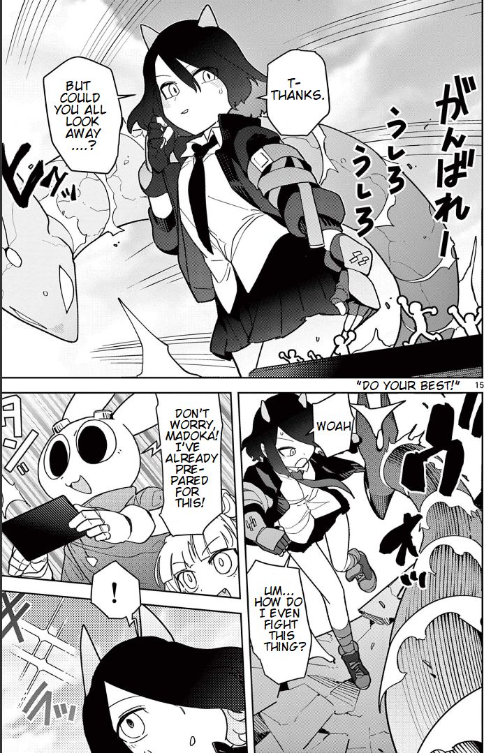 Giant Ojou-Sama Chapter 17 #15