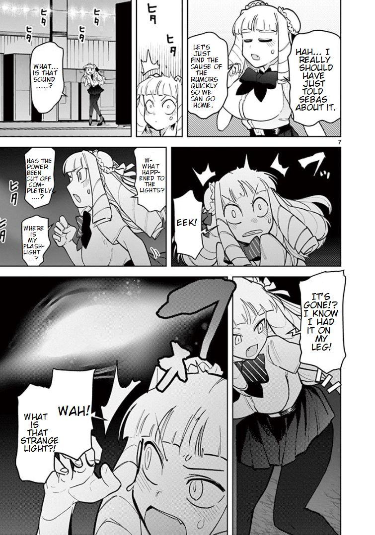 Giant Ojou-Sama Chapter 12 #7