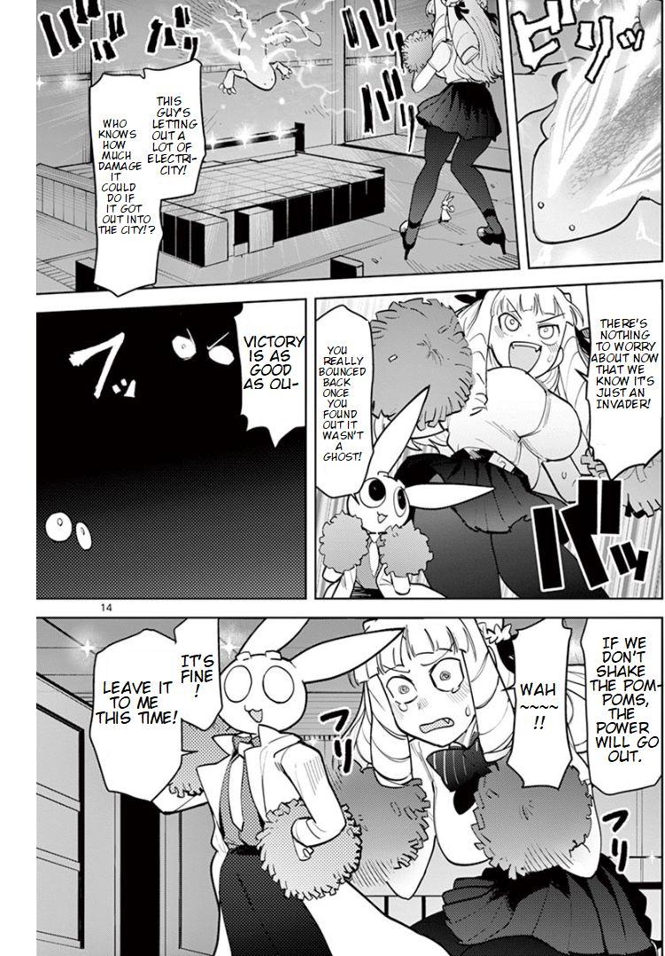 Giant Ojou-Sama Chapter 12 #14