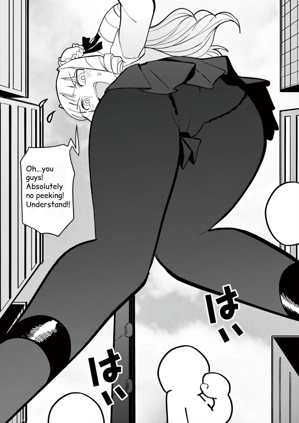 Giant Ojou-Sama Chapter 11.5 #3