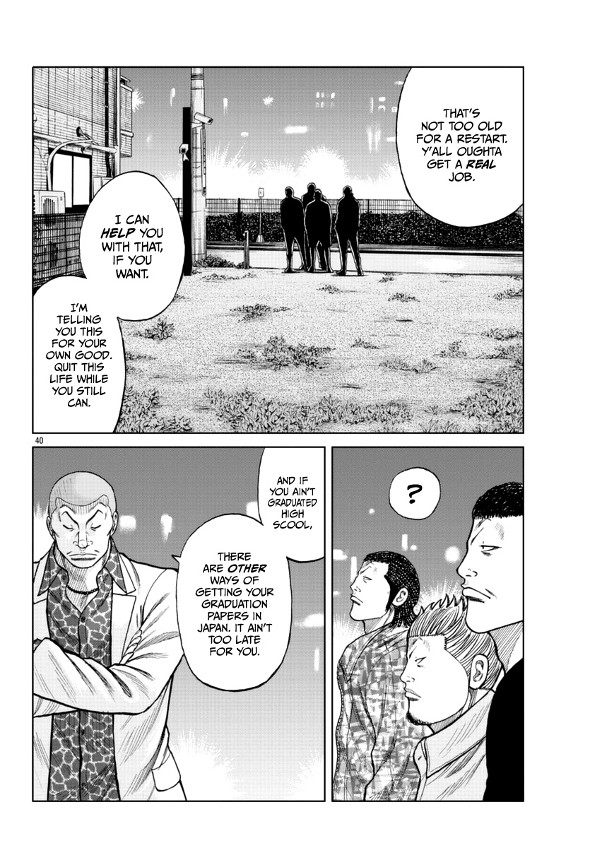 Worst Gaiden Mr. Zetton Chapter 16 #50